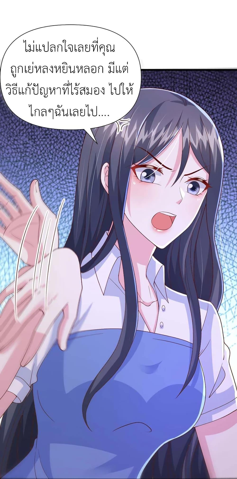 Manga-lc-com อ่านมังงะ อ่านการ์ตูน ออนไลน์ ฟรี The Big Guy calls me Little Ancestor ตอนที่ 1 2 3 4 5 6 7 8 9 10 11 12 13 14 ฟรี ไม่มีโฆษณา Manga-lc - อ่าน มังงะ อ่าน การ์ตูน ออนไลน์ อ่านมังงะ ฟรี