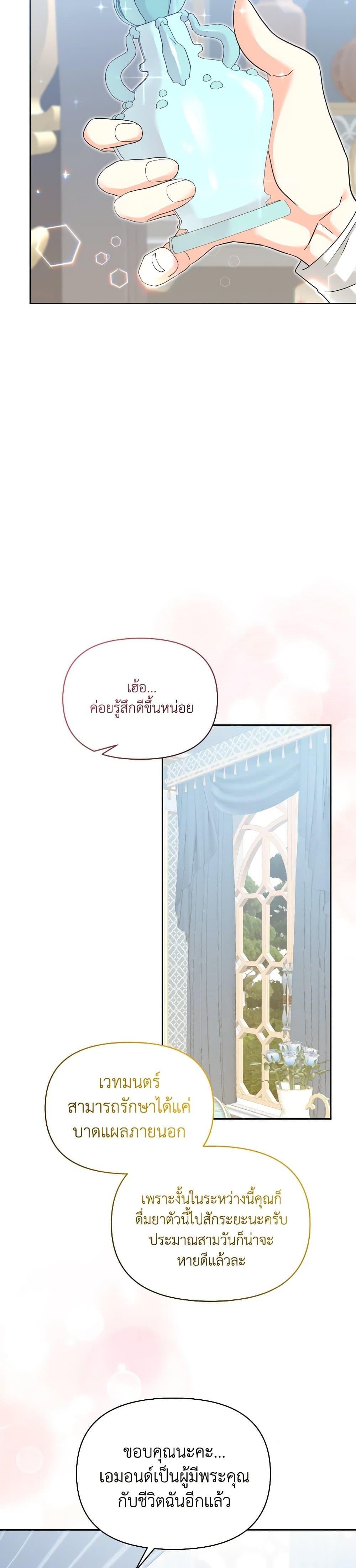 Manga-lc-com อ่านมังงะ อ่านการ์ตูน ออนไลน์ ฟรี The Returner Lady Opens a Dessert Shop ตอนที่ 1 2 3 4 5 6 7 8 9 10 11 12 13 14 ฟรี ไม่มีโฆษณา Manga-lc - อ่าน มังงะ อ่าน การ์ตูน ออนไลน์ อ่านมังงะ ฟรี