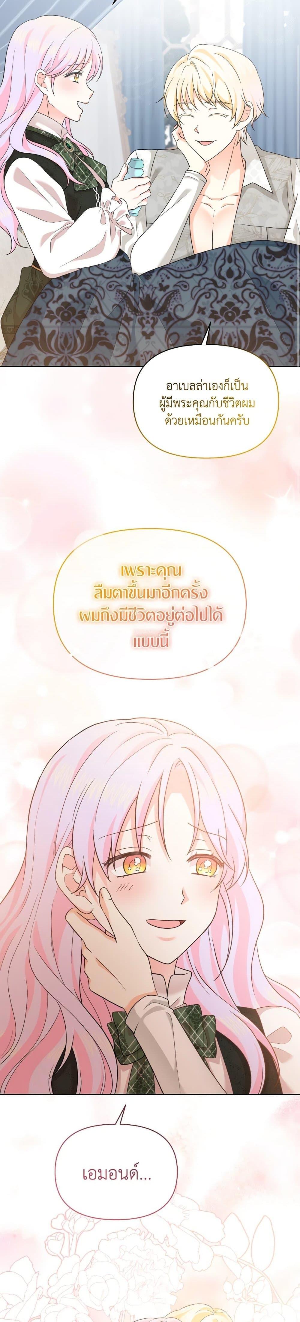 Manga-lc-com อ่านมังงะ อ่านการ์ตูน ออนไลน์ ฟรี The Returner Lady Opens a Dessert Shop ตอนที่ 1 2 3 4 5 6 7 8 9 10 11 12 13 14 ฟรี ไม่มีโฆษณา Manga-lc - อ่าน มังงะ อ่าน การ์ตูน ออนไลน์ อ่านมังงะ ฟรี