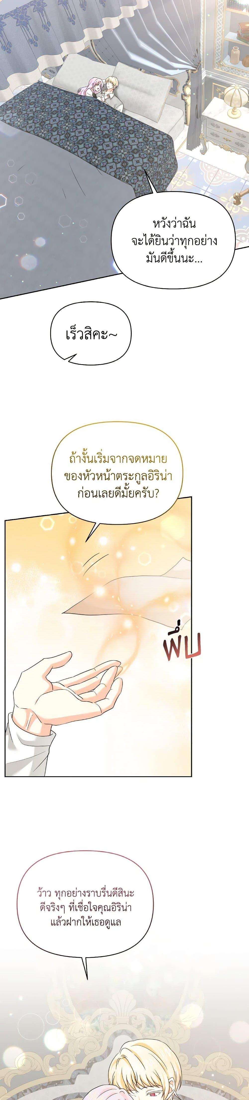 Manga-lc-com อ่านมังงะ อ่านการ์ตูน ออนไลน์ ฟรี The Returner Lady Opens a Dessert Shop ตอนที่ 1 2 3 4 5 6 7 8 9 10 11 12 13 14 ฟรี ไม่มีโฆษณา Manga-lc - อ่าน มังงะ อ่าน การ์ตูน ออนไลน์ อ่านมังงะ ฟรี