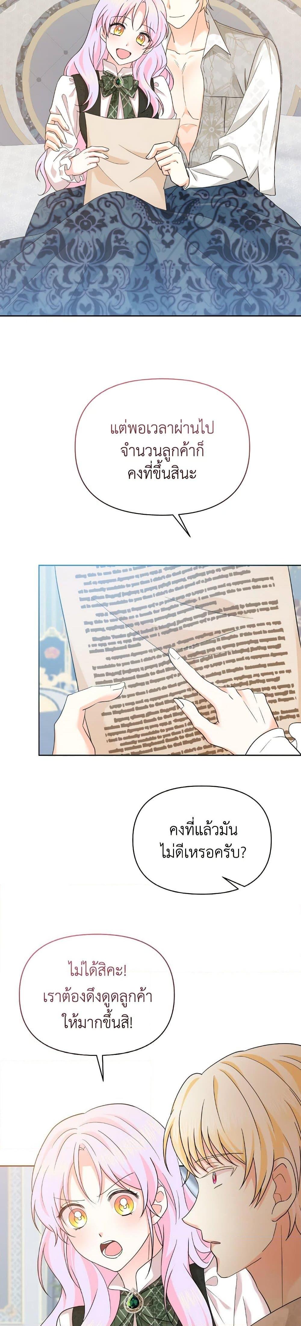 Manga-lc-com อ่านมังงะ อ่านการ์ตูน ออนไลน์ ฟรี The Returner Lady Opens a Dessert Shop ตอนที่ 1 2 3 4 5 6 7 8 9 10 11 12 13 14 ฟรี ไม่มีโฆษณา Manga-lc - อ่าน มังงะ อ่าน การ์ตูน ออนไลน์ อ่านมังงะ ฟรี