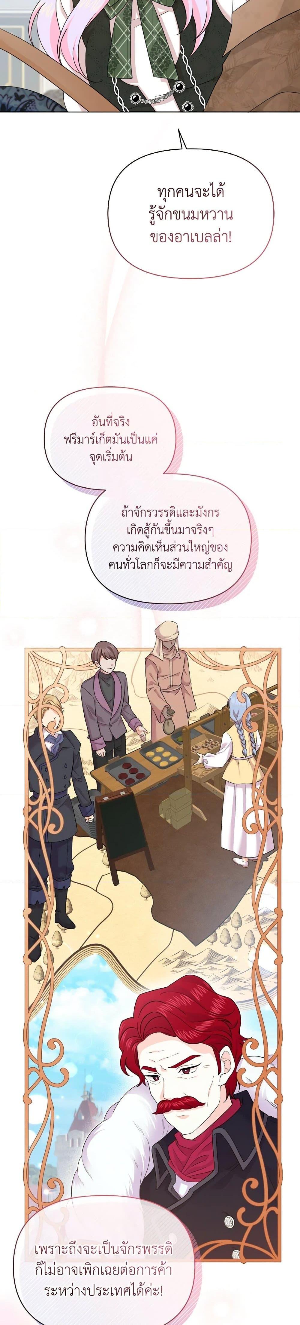 Manga-lc-com อ่านมังงะ อ่านการ์ตูน ออนไลน์ ฟรี The Returner Lady Opens a Dessert Shop ตอนที่ 1 2 3 4 5 6 7 8 9 10 11 12 13 14 ฟรี ไม่มีโฆษณา Manga-lc - อ่าน มังงะ อ่าน การ์ตูน ออนไลน์ อ่านมังงะ ฟรี
