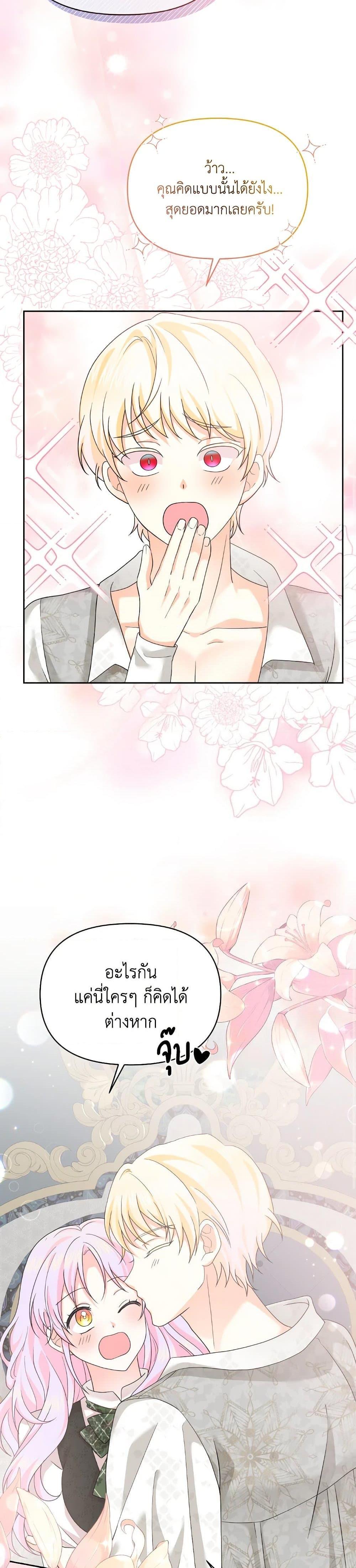 Manga-lc-com อ่านมังงะ อ่านการ์ตูน ออนไลน์ ฟรี The Returner Lady Opens a Dessert Shop ตอนที่ 1 2 3 4 5 6 7 8 9 10 11 12 13 14 ฟรี ไม่มีโฆษณา Manga-lc - อ่าน มังงะ อ่าน การ์ตูน ออนไลน์ อ่านมังงะ ฟรี