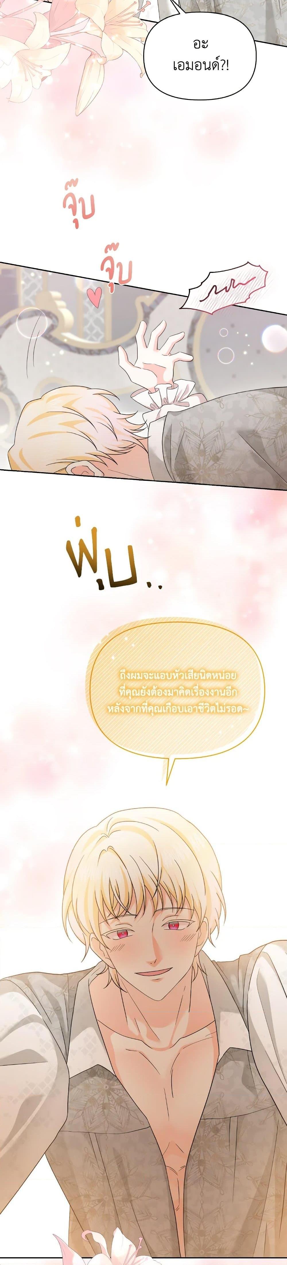 Manga-lc-com อ่านมังงะ อ่านการ์ตูน ออนไลน์ ฟรี The Returner Lady Opens a Dessert Shop ตอนที่ 1 2 3 4 5 6 7 8 9 10 11 12 13 14 ฟรี ไม่มีโฆษณา Manga-lc - อ่าน มังงะ อ่าน การ์ตูน ออนไลน์ อ่านมังงะ ฟรี