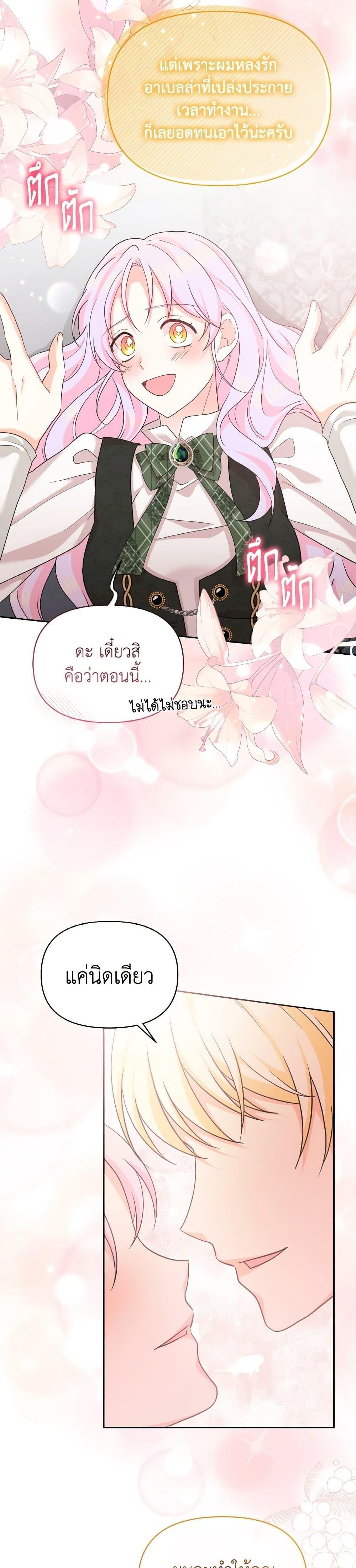 Manga-lc-com อ่านมังงะ อ่านการ์ตูน ออนไลน์ ฟรี The Returner Lady Opens a Dessert Shop ตอนที่ 1 2 3 4 5 6 7 8 9 10 11 12 13 14 ฟรี ไม่มีโฆษณา Manga-lc - อ่าน มังงะ อ่าน การ์ตูน ออนไลน์ อ่านมังงะ ฟรี