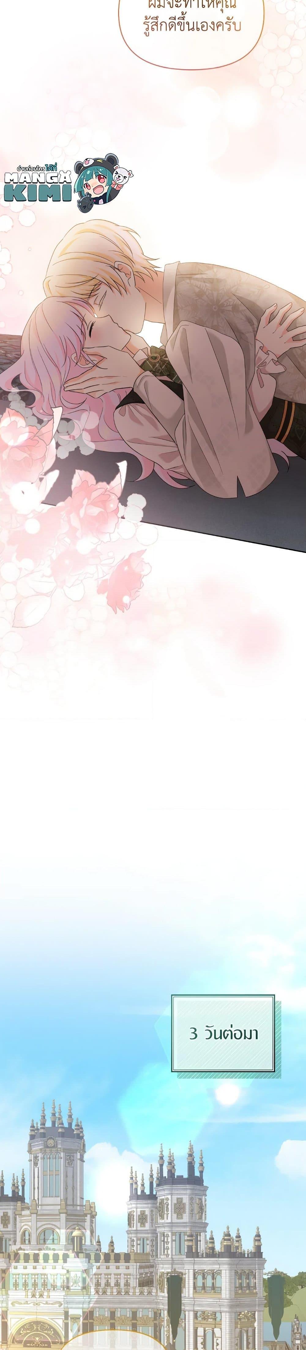 Manga-lc-com อ่านมังงะ อ่านการ์ตูน ออนไลน์ ฟรี The Returner Lady Opens a Dessert Shop ตอนที่ 1 2 3 4 5 6 7 8 9 10 11 12 13 14 ฟรี ไม่มีโฆษณา Manga-lc - อ่าน มังงะ อ่าน การ์ตูน ออนไลน์ อ่านมังงะ ฟรี