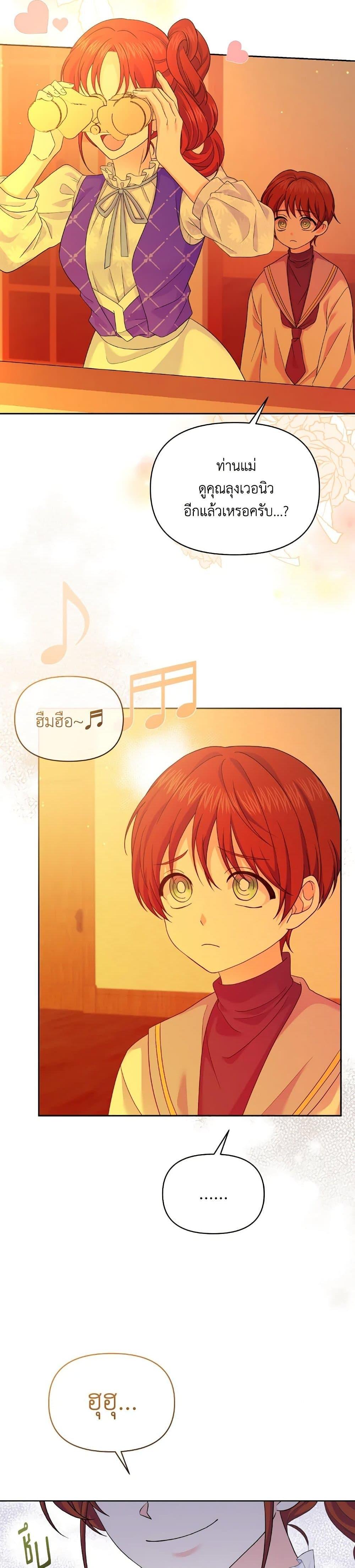 Manga-lc-com อ่านมังงะ อ่านการ์ตูน ออนไลน์ ฟรี The Returner Lady Opens a Dessert Shop ตอนที่ 1 2 3 4 5 6 7 8 9 10 11 12 13 14 ฟรี ไม่มีโฆษณา Manga-lc - อ่าน มังงะ อ่าน การ์ตูน ออนไลน์ อ่านมังงะ ฟรี