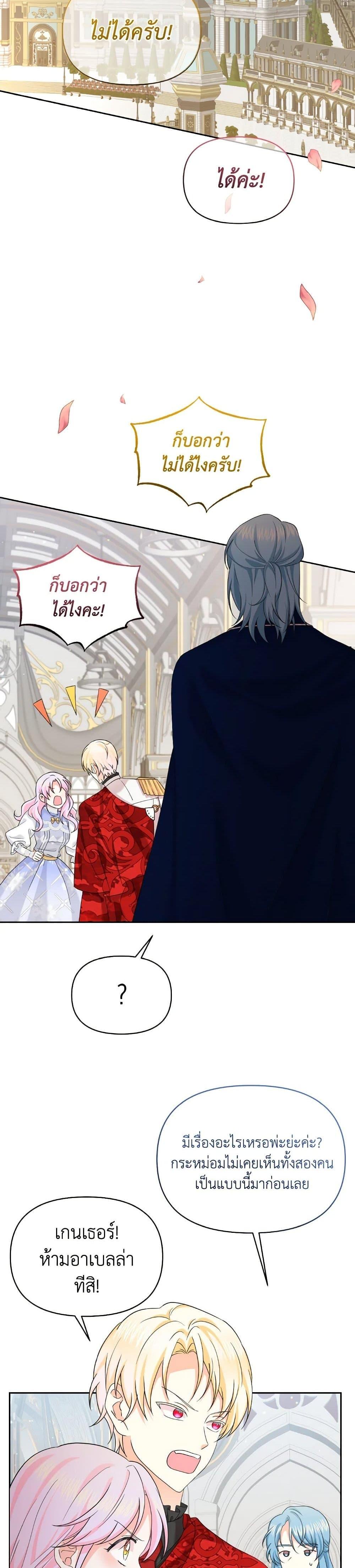 Manga-lc-com อ่านมังงะ อ่านการ์ตูน ออนไลน์ ฟรี The Returner Lady Opens a Dessert Shop ตอนที่ 1 2 3 4 5 6 7 8 9 10 11 12 13 14 ฟรี ไม่มีโฆษณา Manga-lc - อ่าน มังงะ อ่าน การ์ตูน ออนไลน์ อ่านมังงะ ฟรี