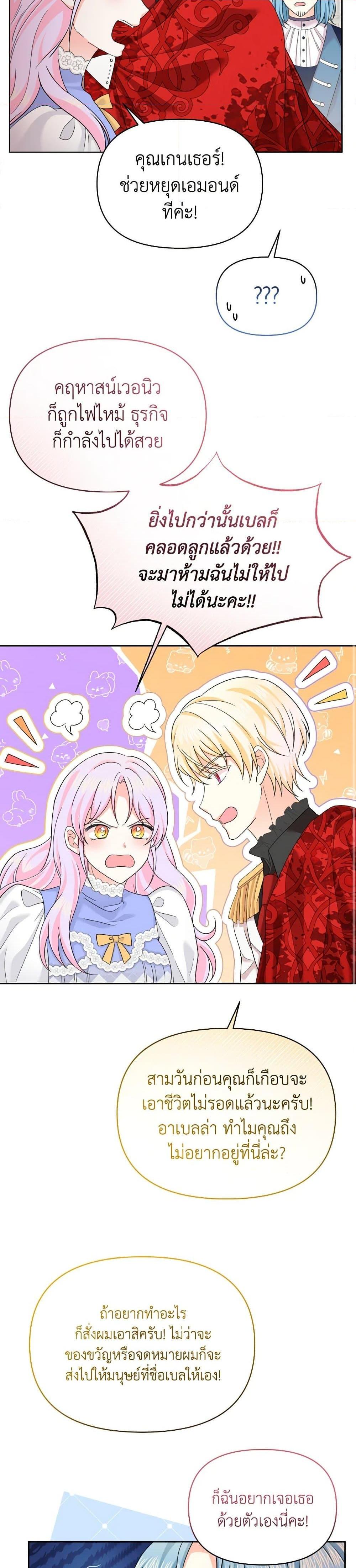 Manga-lc-com อ่านมังงะ อ่านการ์ตูน ออนไลน์ ฟรี The Returner Lady Opens a Dessert Shop ตอนที่ 1 2 3 4 5 6 7 8 9 10 11 12 13 14 ฟรี ไม่มีโฆษณา Manga-lc - อ่าน มังงะ อ่าน การ์ตูน ออนไลน์ อ่านมังงะ ฟรี