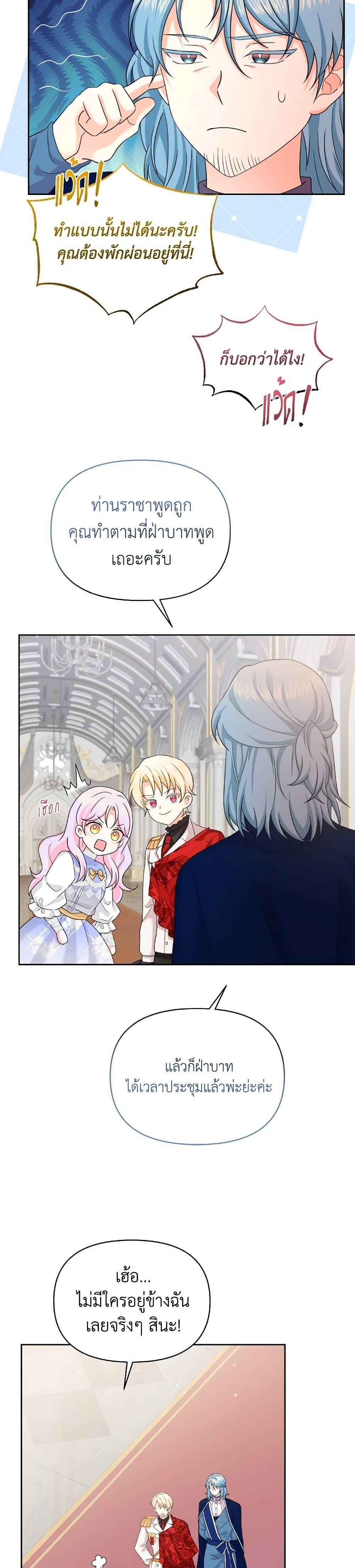 Manga-lc-com อ่านมังงะ อ่านการ์ตูน ออนไลน์ ฟรี The Returner Lady Opens a Dessert Shop ตอนที่ 1 2 3 4 5 6 7 8 9 10 11 12 13 14 ฟรี ไม่มีโฆษณา Manga-lc - อ่าน มังงะ อ่าน การ์ตูน ออนไลน์ อ่านมังงะ ฟรี