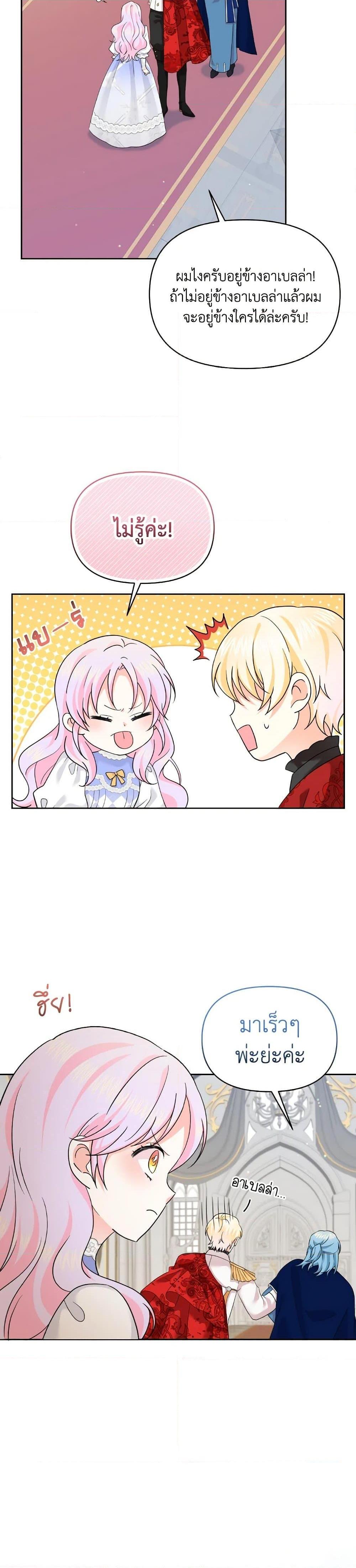 Manga-lc-com อ่านมังงะ อ่านการ์ตูน ออนไลน์ ฟรี The Returner Lady Opens a Dessert Shop ตอนที่ 1 2 3 4 5 6 7 8 9 10 11 12 13 14 ฟรี ไม่มีโฆษณา Manga-lc - อ่าน มังงะ อ่าน การ์ตูน ออนไลน์ อ่านมังงะ ฟรี
