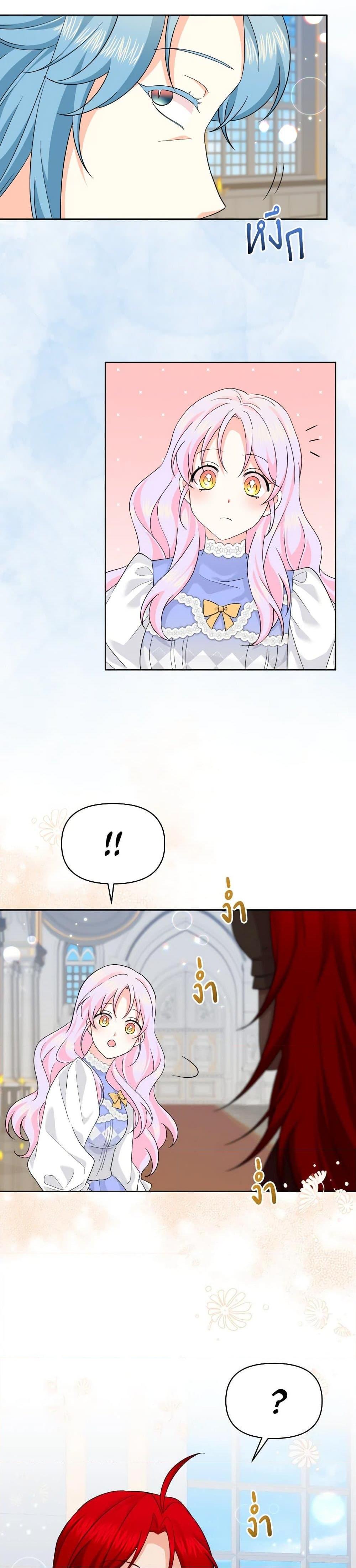 Manga-lc-com อ่านมังงะ อ่านการ์ตูน ออนไลน์ ฟรี The Returner Lady Opens a Dessert Shop ตอนที่ 1 2 3 4 5 6 7 8 9 10 11 12 13 14 ฟรี ไม่มีโฆษณา Manga-lc - อ่าน มังงะ อ่าน การ์ตูน ออนไลน์ อ่านมังงะ ฟรี