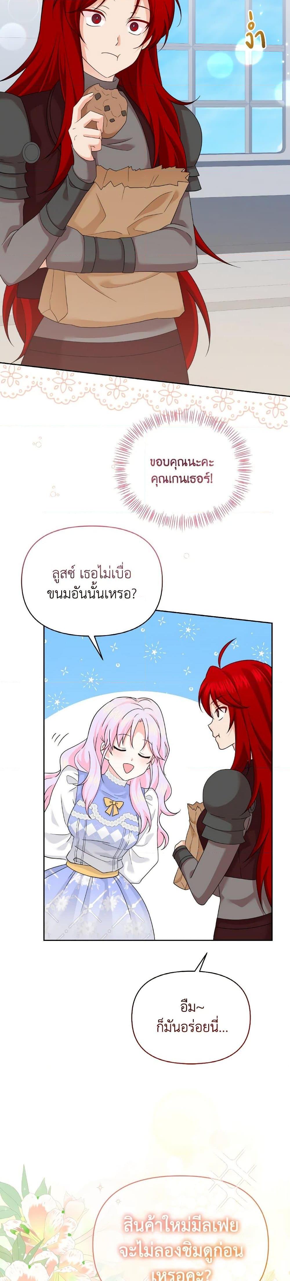 Manga-lc-com อ่านมังงะ อ่านการ์ตูน ออนไลน์ ฟรี The Returner Lady Opens a Dessert Shop ตอนที่ 1 2 3 4 5 6 7 8 9 10 11 12 13 14 ฟรี ไม่มีโฆษณา Manga-lc - อ่าน มังงะ อ่าน การ์ตูน ออนไลน์ อ่านมังงะ ฟรี