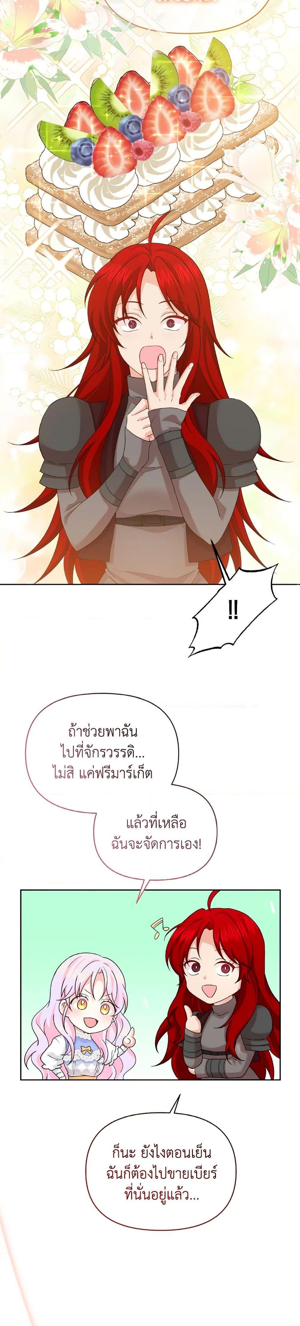Manga-lc-com อ่านมังงะ อ่านการ์ตูน ออนไลน์ ฟรี The Returner Lady Opens a Dessert Shop ตอนที่ 1 2 3 4 5 6 7 8 9 10 11 12 13 14 ฟรี ไม่มีโฆษณา Manga-lc - อ่าน มังงะ อ่าน การ์ตูน ออนไลน์ อ่านมังงะ ฟรี