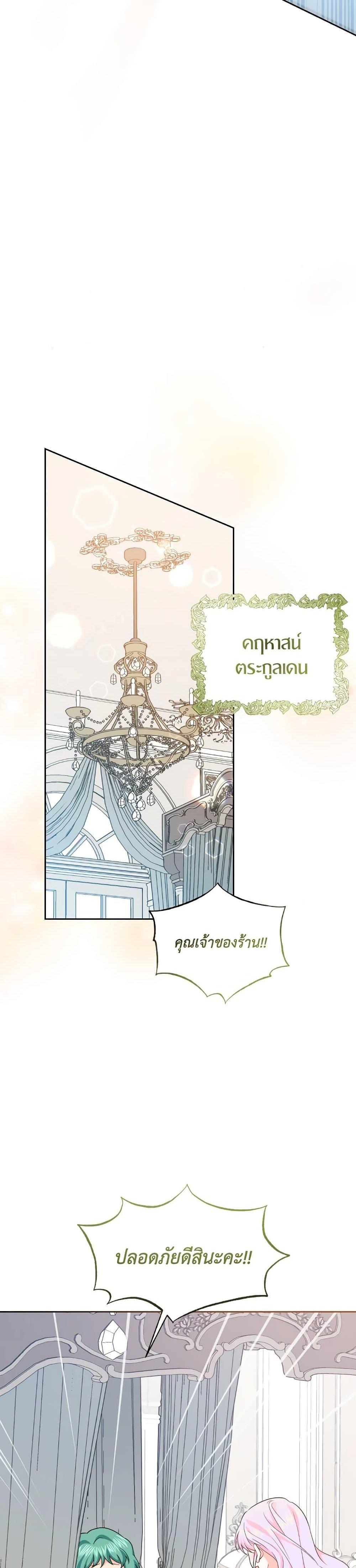 Manga-lc-com อ่านมังงะ อ่านการ์ตูน ออนไลน์ ฟรี The Returner Lady Opens a Dessert Shop ตอนที่ 1 2 3 4 5 6 7 8 9 10 11 12 13 14 ฟรี ไม่มีโฆษณา Manga-lc - อ่าน มังงะ อ่าน การ์ตูน ออนไลน์ อ่านมังงะ ฟรี