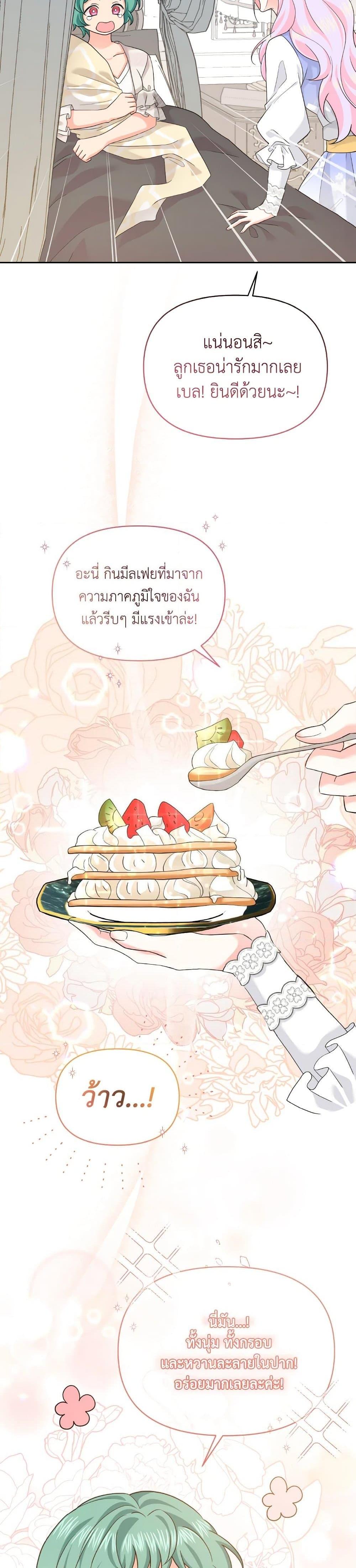 Manga-lc-com อ่านมังงะ อ่านการ์ตูน ออนไลน์ ฟรี The Returner Lady Opens a Dessert Shop ตอนที่ 1 2 3 4 5 6 7 8 9 10 11 12 13 14 ฟรี ไม่มีโฆษณา Manga-lc - อ่าน มังงะ อ่าน การ์ตูน ออนไลน์ อ่านมังงะ ฟรี