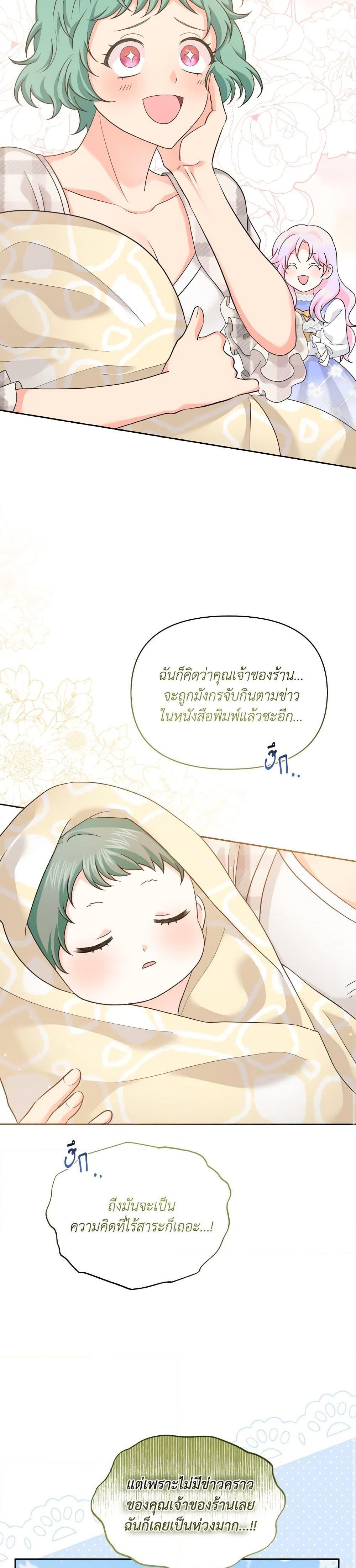 Manga-lc-com อ่านมังงะ อ่านการ์ตูน ออนไลน์ ฟรี The Returner Lady Opens a Dessert Shop ตอนที่ 1 2 3 4 5 6 7 8 9 10 11 12 13 14 ฟรี ไม่มีโฆษณา Manga-lc - อ่าน มังงะ อ่าน การ์ตูน ออนไลน์ อ่านมังงะ ฟรี