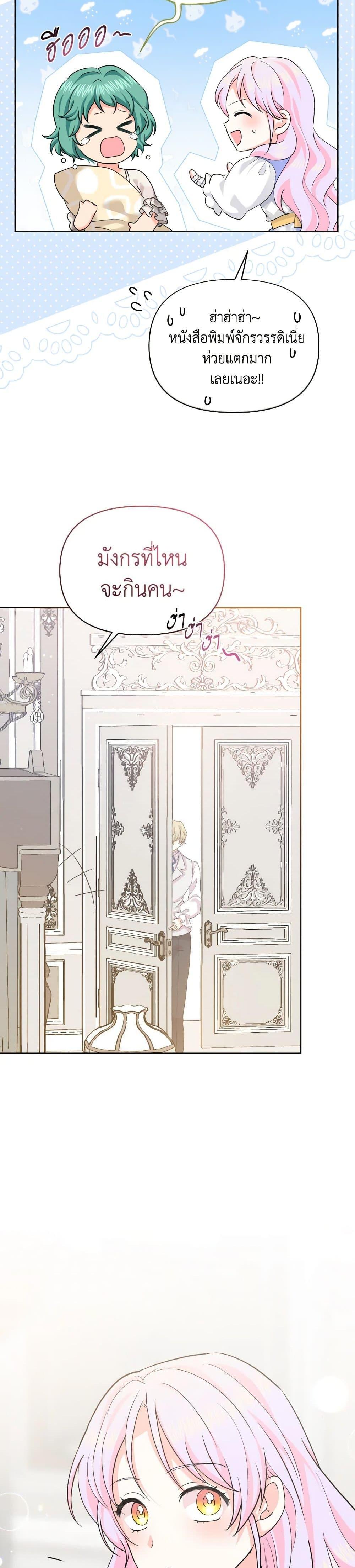 Manga-lc-com อ่านมังงะ อ่านการ์ตูน ออนไลน์ ฟรี The Returner Lady Opens a Dessert Shop ตอนที่ 1 2 3 4 5 6 7 8 9 10 11 12 13 14 ฟรี ไม่มีโฆษณา Manga-lc - อ่าน มังงะ อ่าน การ์ตูน ออนไลน์ อ่านมังงะ ฟรี