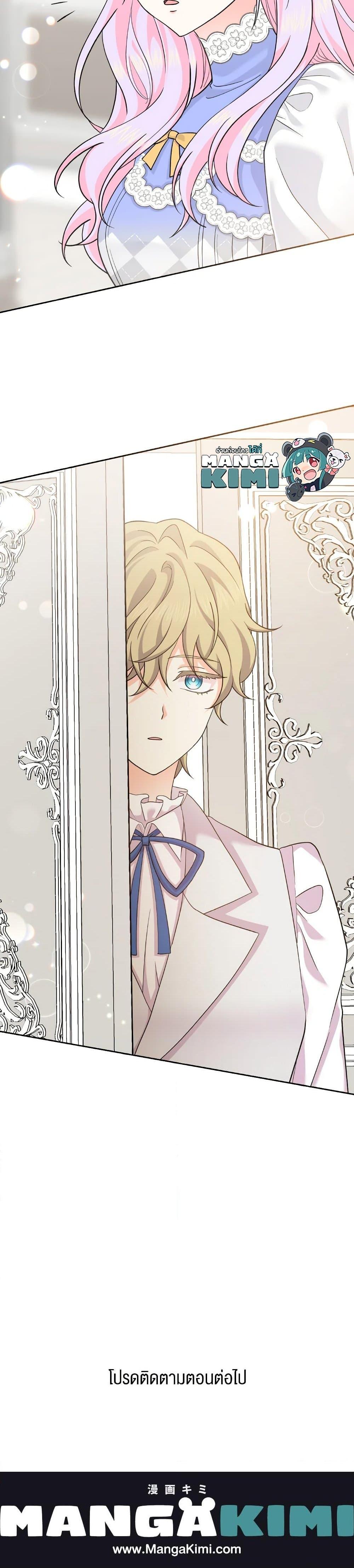 Manga-lc-com อ่านมังงะ อ่านการ์ตูน ออนไลน์ ฟรี The Returner Lady Opens a Dessert Shop ตอนที่ 1 2 3 4 5 6 7 8 9 10 11 12 13 14 ฟรี ไม่มีโฆษณา Manga-lc - อ่าน มังงะ อ่าน การ์ตูน ออนไลน์ อ่านมังงะ ฟรี