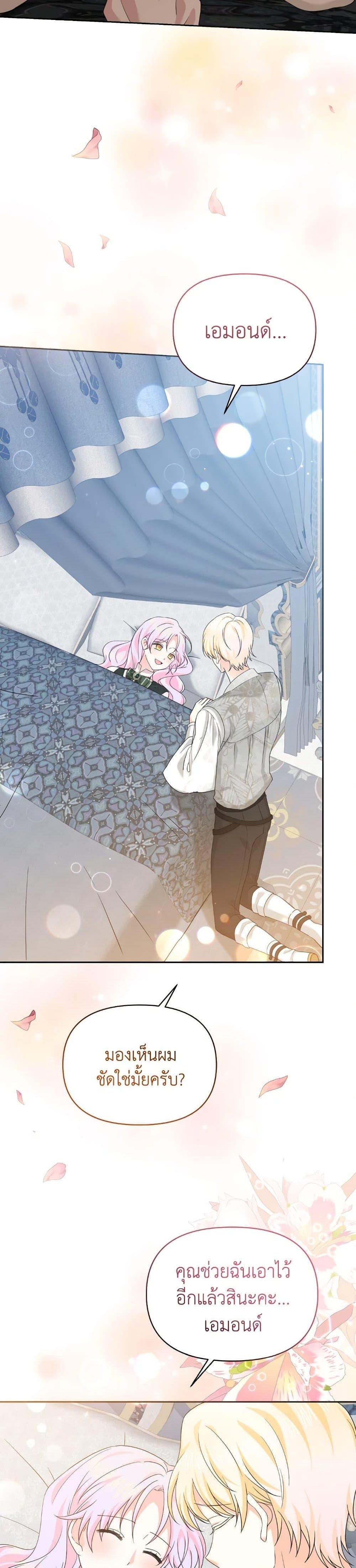 Manga-lc-com อ่านมังงะ อ่านการ์ตูน ออนไลน์ ฟรี The Returner Lady Opens a Dessert Shop ตอนที่ 1 2 3 4 5 6 7 8 9 10 11 12 13 14 ฟรี ไม่มีโฆษณา Manga-lc - อ่าน มังงะ อ่าน การ์ตูน ออนไลน์ อ่านมังงะ ฟรี