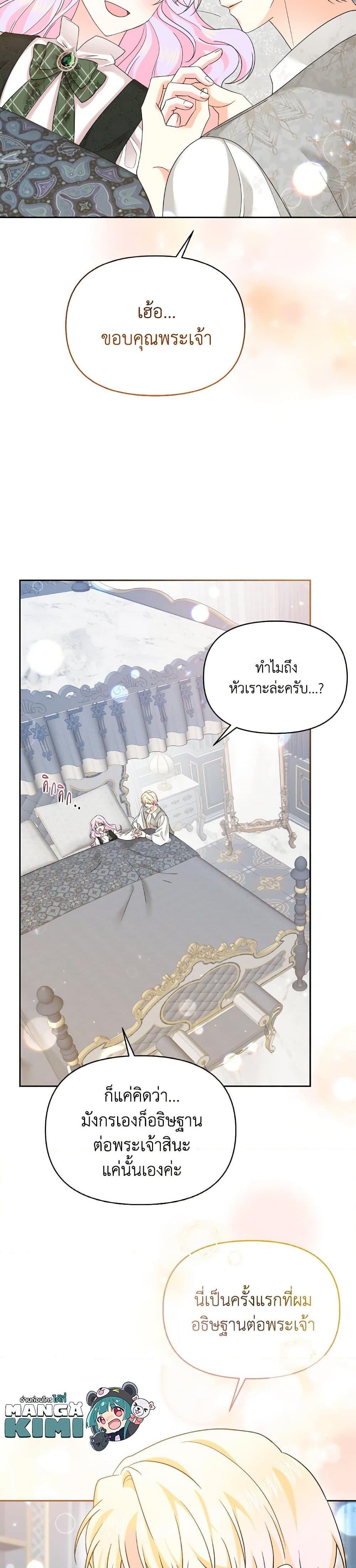 Manga-lc-com อ่านมังงะ อ่านการ์ตูน ออนไลน์ ฟรี The Returner Lady Opens a Dessert Shop ตอนที่ 1 2 3 4 5 6 7 8 9 10 11 12 13 14 ฟรี ไม่มีโฆษณา Manga-lc - อ่าน มังงะ อ่าน การ์ตูน ออนไลน์ อ่านมังงะ ฟรี