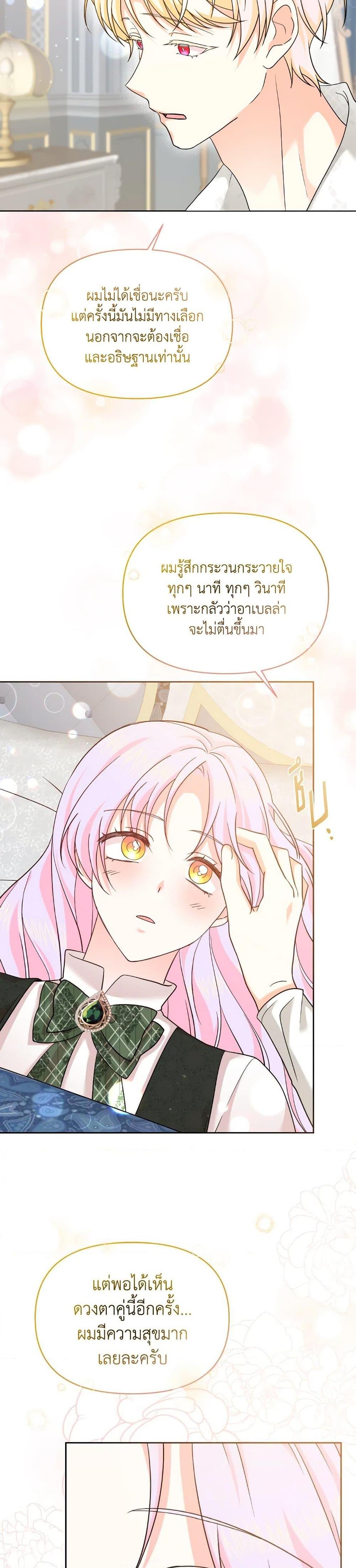 Manga-lc-com อ่านมังงะ อ่านการ์ตูน ออนไลน์ ฟรี The Returner Lady Opens a Dessert Shop ตอนที่ 1 2 3 4 5 6 7 8 9 10 11 12 13 14 ฟรี ไม่มีโฆษณา Manga-lc - อ่าน มังงะ อ่าน การ์ตูน ออนไลน์ อ่านมังงะ ฟรี