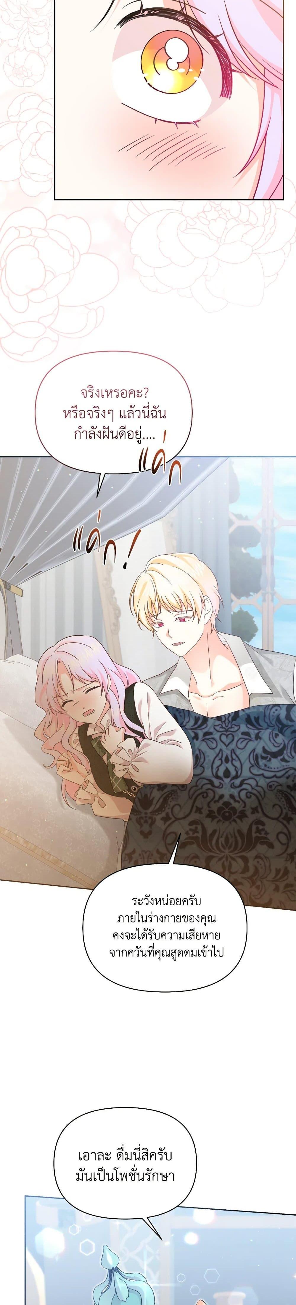 Manga-lc-com อ่านมังงะ อ่านการ์ตูน ออนไลน์ ฟรี The Returner Lady Opens a Dessert Shop ตอนที่ 1 2 3 4 5 6 7 8 9 10 11 12 13 14 ฟรี ไม่มีโฆษณา Manga-lc - อ่าน มังงะ อ่าน การ์ตูน ออนไลน์ อ่านมังงะ ฟรี