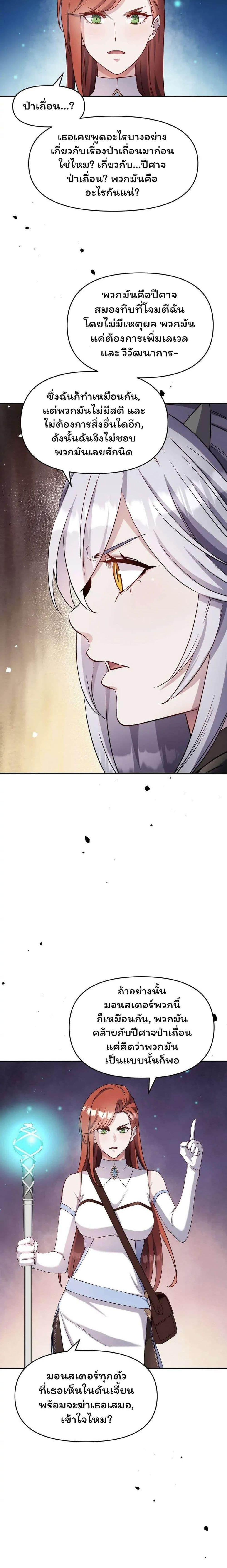 Manga-lc-com อ่านมังงะ อ่านการ์ตูน ออนไลน์ ฟรี SALVOS (A MONSTER EVOLUTION LITRPG) ตอนที่ 1 2 3 4 5 6 7 8 9 10 11 12 13 14 ฟรี ไม่มีโฆษณา Manga-lc - อ่าน มังงะ อ่าน การ์ตูน ออนไลน์ อ่านมังงะ ฟรี