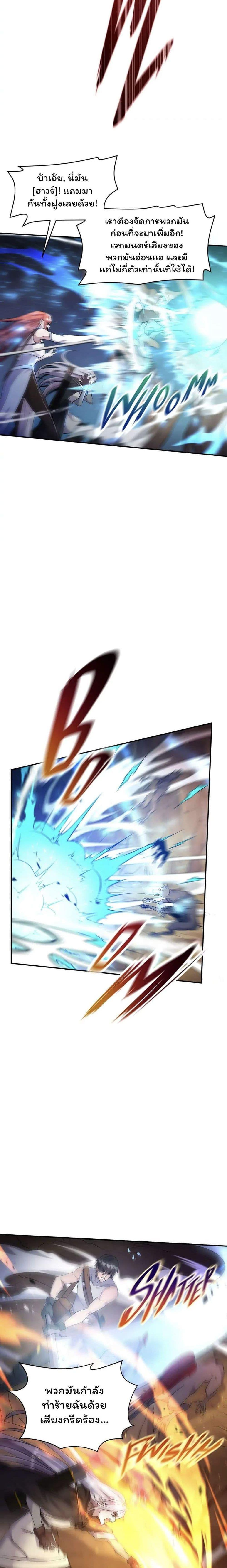 Manga-lc-com อ่านมังงะ อ่านการ์ตูน ออนไลน์ ฟรี SALVOS (A MONSTER EVOLUTION LITRPG) ตอนที่ 1 2 3 4 5 6 7 8 9 10 11 12 13 14 ฟรี ไม่มีโฆษณา Manga-lc - อ่าน มังงะ อ่าน การ์ตูน ออนไลน์ อ่านมังงะ ฟรี