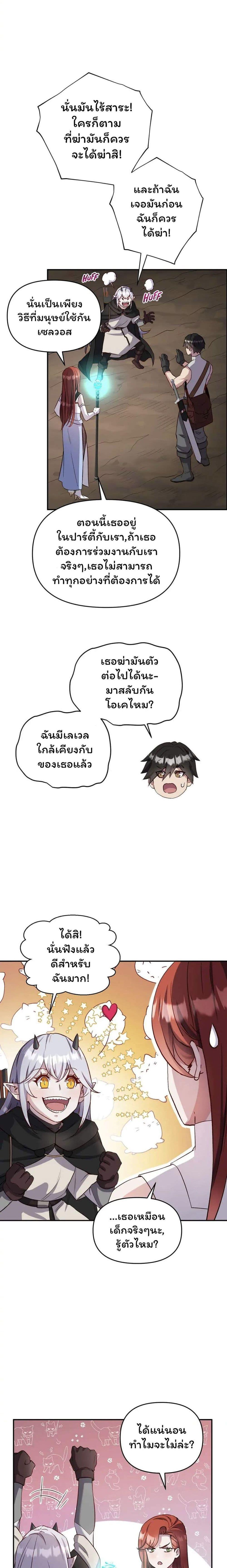 Manga-lc-com อ่านมังงะ อ่านการ์ตูน ออนไลน์ ฟรี SALVOS (A MONSTER EVOLUTION LITRPG) ตอนที่ 1 2 3 4 5 6 7 8 9 10 11 12 13 14 ฟรี ไม่มีโฆษณา Manga-lc - อ่าน มังงะ อ่าน การ์ตูน ออนไลน์ อ่านมังงะ ฟรี