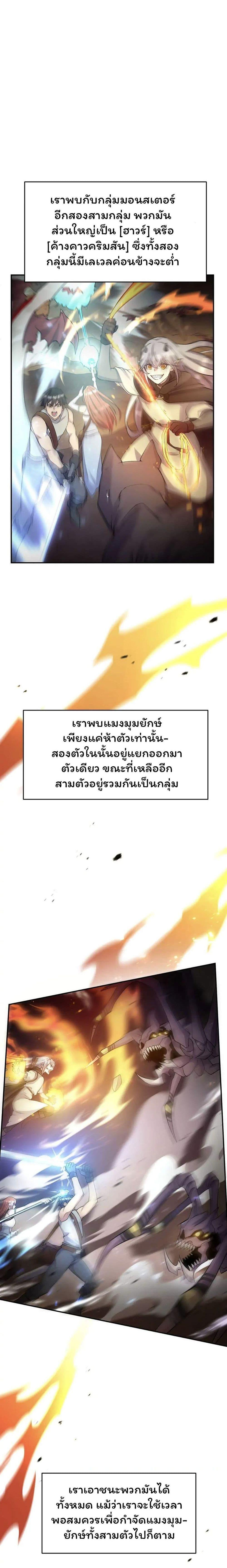 Manga-lc-com อ่านมังงะ อ่านการ์ตูน ออนไลน์ ฟรี SALVOS (A MONSTER EVOLUTION LITRPG) ตอนที่ 1 2 3 4 5 6 7 8 9 10 11 12 13 14 ฟรี ไม่มีโฆษณา Manga-lc - อ่าน มังงะ อ่าน การ์ตูน ออนไลน์ อ่านมังงะ ฟรี