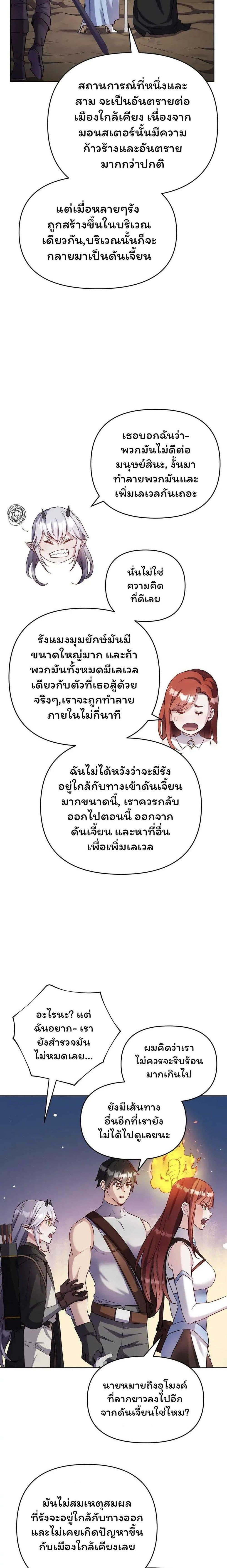 Manga-lc-com อ่านมังงะ อ่านการ์ตูน ออนไลน์ ฟรี SALVOS (A MONSTER EVOLUTION LITRPG) ตอนที่ 1 2 3 4 5 6 7 8 9 10 11 12 13 14 ฟรี ไม่มีโฆษณา Manga-lc - อ่าน มังงะ อ่าน การ์ตูน ออนไลน์ อ่านมังงะ ฟรี