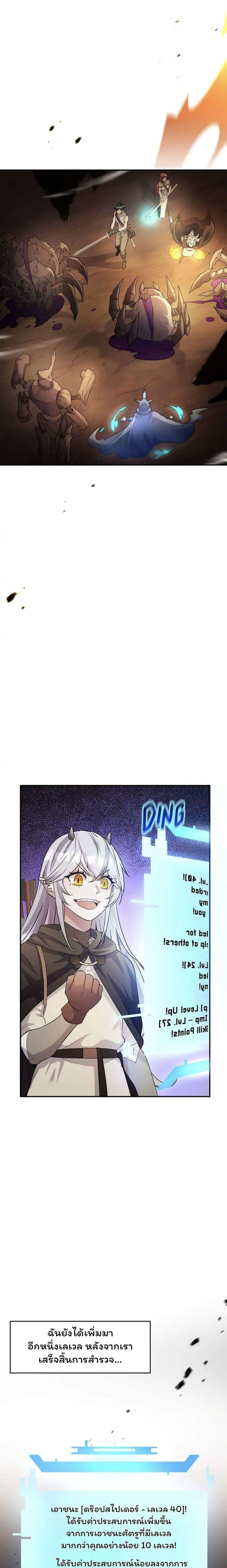 Manga-lc-com อ่านมังงะ อ่านการ์ตูน ออนไลน์ ฟรี SALVOS (A MONSTER EVOLUTION LITRPG) ตอนที่ 1 2 3 4 5 6 7 8 9 10 11 12 13 14 ฟรี ไม่มีโฆษณา Manga-lc - อ่าน มังงะ อ่าน การ์ตูน ออนไลน์ อ่านมังงะ ฟรี