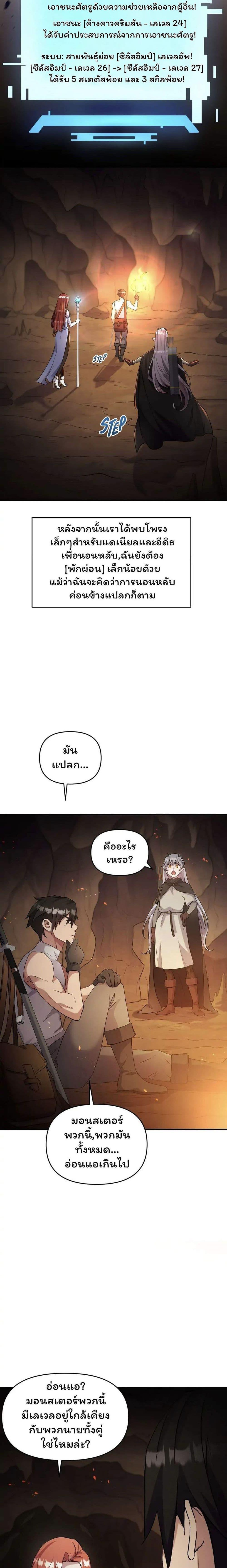 Manga-lc-com อ่านมังงะ อ่านการ์ตูน ออนไลน์ ฟรี SALVOS (A MONSTER EVOLUTION LITRPG) ตอนที่ 1 2 3 4 5 6 7 8 9 10 11 12 13 14 ฟรี ไม่มีโฆษณา Manga-lc - อ่าน มังงะ อ่าน การ์ตูน ออนไลน์ อ่านมังงะ ฟรี