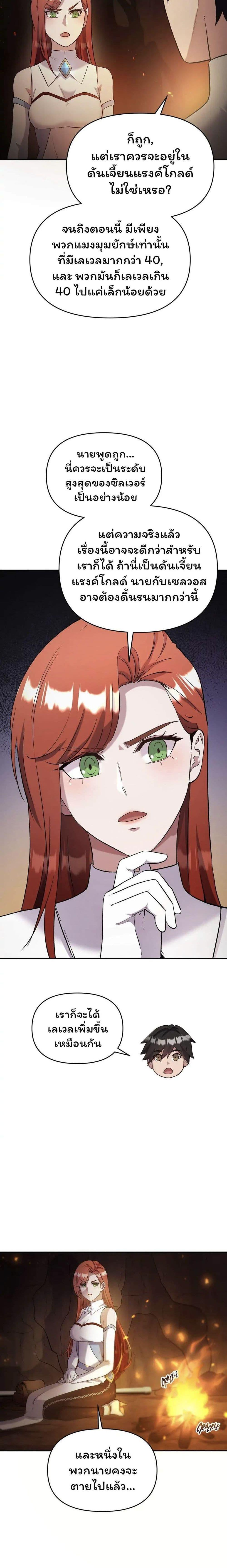 Manga-lc-com อ่านมังงะ อ่านการ์ตูน ออนไลน์ ฟรี SALVOS (A MONSTER EVOLUTION LITRPG) ตอนที่ 1 2 3 4 5 6 7 8 9 10 11 12 13 14 ฟรี ไม่มีโฆษณา Manga-lc - อ่าน มังงะ อ่าน การ์ตูน ออนไลน์ อ่านมังงะ ฟรี