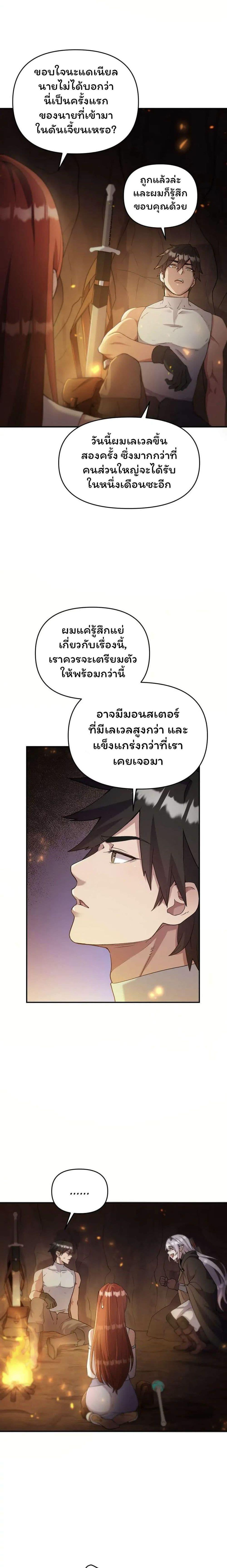 Manga-lc-com อ่านมังงะ อ่านการ์ตูน ออนไลน์ ฟรี SALVOS (A MONSTER EVOLUTION LITRPG) ตอนที่ 1 2 3 4 5 6 7 8 9 10 11 12 13 14 ฟรี ไม่มีโฆษณา Manga-lc - อ่าน มังงะ อ่าน การ์ตูน ออนไลน์ อ่านมังงะ ฟรี