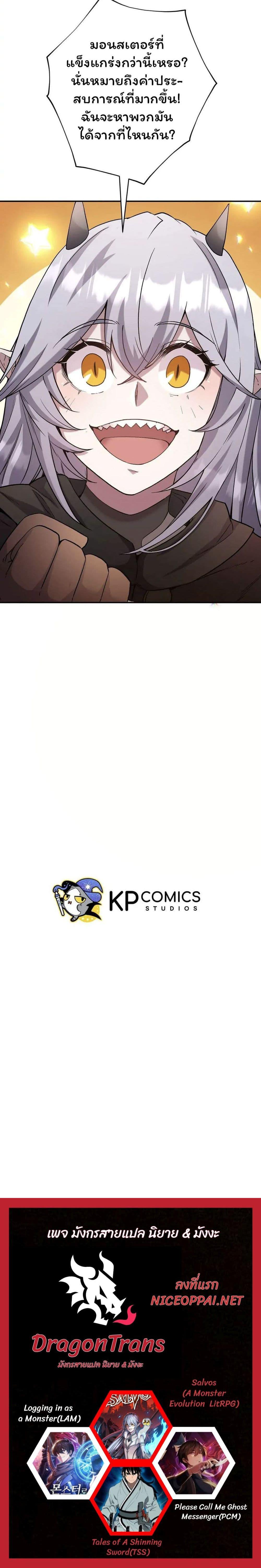 Manga-lc-com อ่านมังงะ อ่านการ์ตูน ออนไลน์ ฟรี SALVOS (A MONSTER EVOLUTION LITRPG) ตอนที่ 1 2 3 4 5 6 7 8 9 10 11 12 13 14 ฟรี ไม่มีโฆษณา Manga-lc - อ่าน มังงะ อ่าน การ์ตูน ออนไลน์ อ่านมังงะ ฟรี