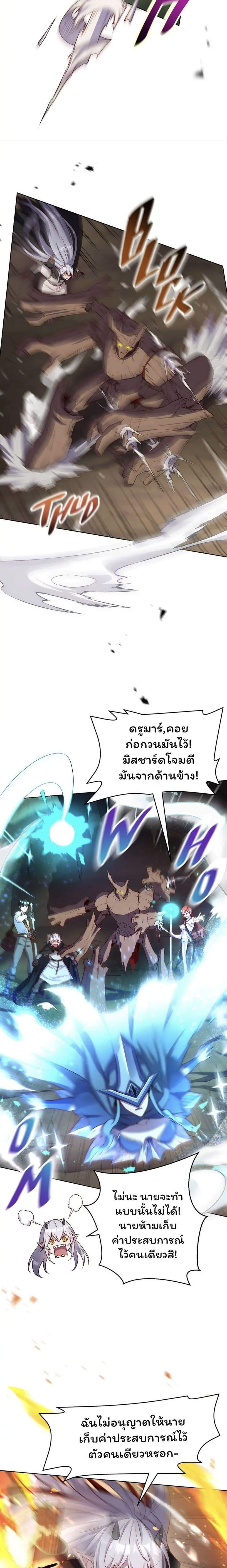 Manga-lc-com อ่านมังงะ อ่านการ์ตูน ออนไลน์ ฟรี SALVOS (A MONSTER EVOLUTION LITRPG) ตอนที่ 1 2 3 4 5 6 7 8 9 10 11 12 13 14 ฟรี ไม่มีโฆษณา Manga-lc - อ่าน มังงะ อ่าน การ์ตูน ออนไลน์ อ่านมังงะ ฟรี