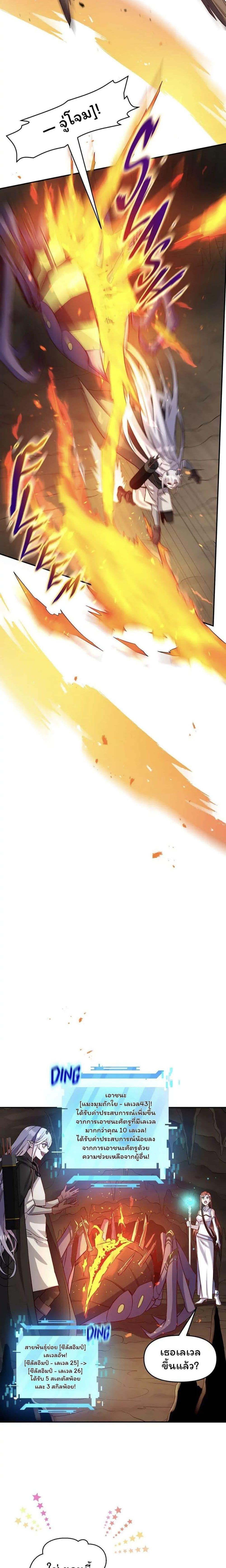 Manga-lc-com อ่านมังงะ อ่านการ์ตูน ออนไลน์ ฟรี SALVOS (A MONSTER EVOLUTION LITRPG) ตอนที่ 1 2 3 4 5 6 7 8 9 10 11 12 13 14 ฟรี ไม่มีโฆษณา Manga-lc - อ่าน มังงะ อ่าน การ์ตูน ออนไลน์ อ่านมังงะ ฟรี