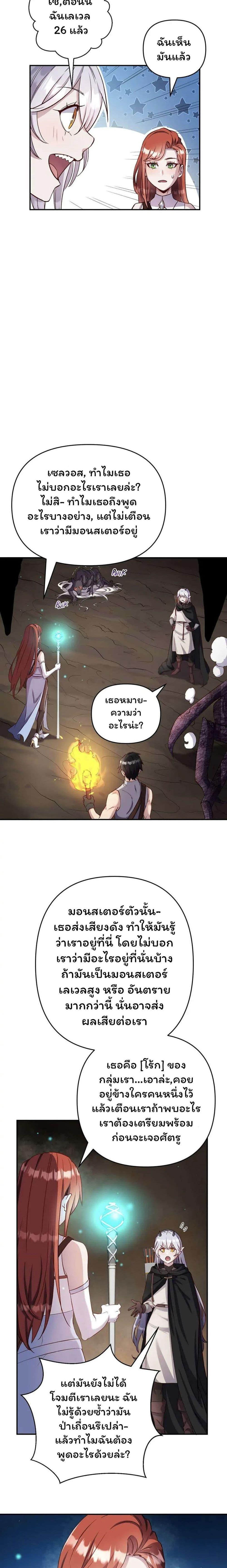 Manga-lc-com อ่านมังงะ อ่านการ์ตูน ออนไลน์ ฟรี SALVOS (A MONSTER EVOLUTION LITRPG) ตอนที่ 1 2 3 4 5 6 7 8 9 10 11 12 13 14 ฟรี ไม่มีโฆษณา Manga-lc - อ่าน มังงะ อ่าน การ์ตูน ออนไลน์ อ่านมังงะ ฟรี