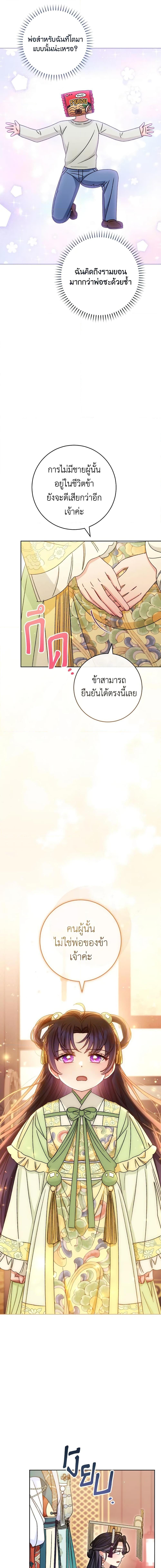 Manga-lc-com อ่านมังงะ อ่านการ์ตูน ออนไลน์ ฟรี The Baby Concubine Wants to Live Quietly ตอนที่ 1 2 3 4 5 6 7 8 9 10 11 12 13 14 ฟรี ไม่มีโฆษณา Manga-lc - อ่าน มังงะ อ่าน การ์ตูน ออนไลน์ อ่านมังงะ ฟรี