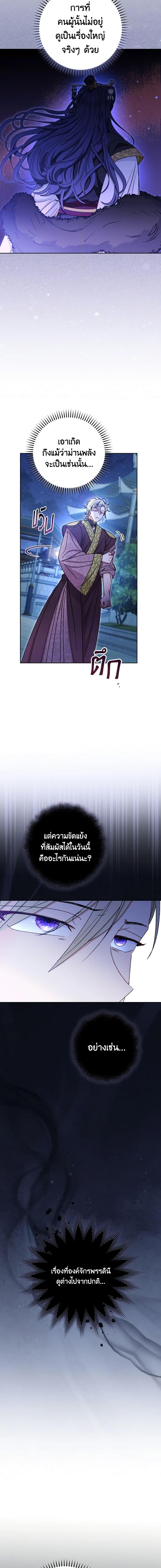 Manga-lc-com อ่านมังงะ อ่านการ์ตูน ออนไลน์ ฟรี The Baby Concubine Wants to Live Quietly ตอนที่ 1 2 3 4 5 6 7 8 9 10 11 12 13 14 ฟรี ไม่มีโฆษณา Manga-lc - อ่าน มังงะ อ่าน การ์ตูน ออนไลน์ อ่านมังงะ ฟรี