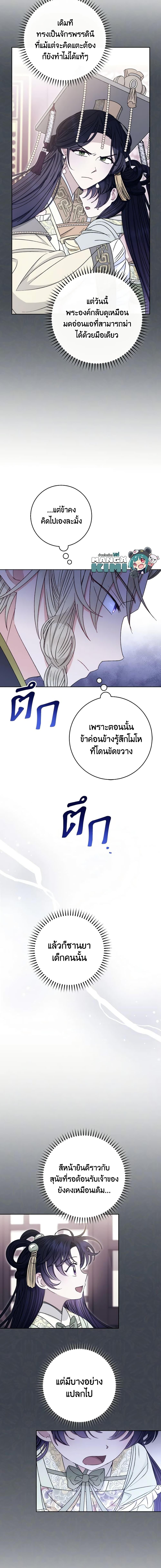 Manga-lc-com อ่านมังงะ อ่านการ์ตูน ออนไลน์ ฟรี The Baby Concubine Wants to Live Quietly ตอนที่ 1 2 3 4 5 6 7 8 9 10 11 12 13 14 ฟรี ไม่มีโฆษณา Manga-lc - อ่าน มังงะ อ่าน การ์ตูน ออนไลน์ อ่านมังงะ ฟรี