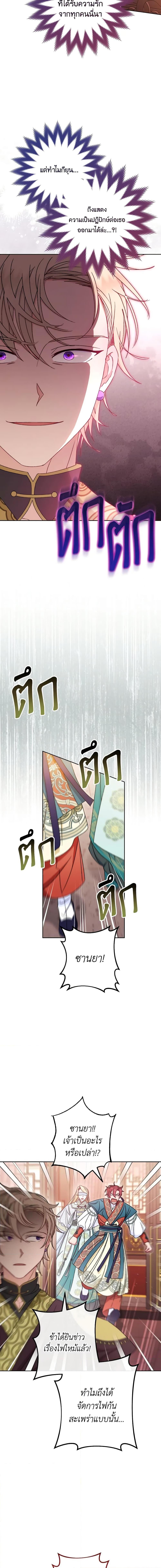 Manga-lc-com อ่านมังงะ อ่านการ์ตูน ออนไลน์ ฟรี The Baby Concubine Wants to Live Quietly ตอนที่ 1 2 3 4 5 6 7 8 9 10 11 12 13 14 ฟรี ไม่มีโฆษณา Manga-lc - อ่าน มังงะ อ่าน การ์ตูน ออนไลน์ อ่านมังงะ ฟรี