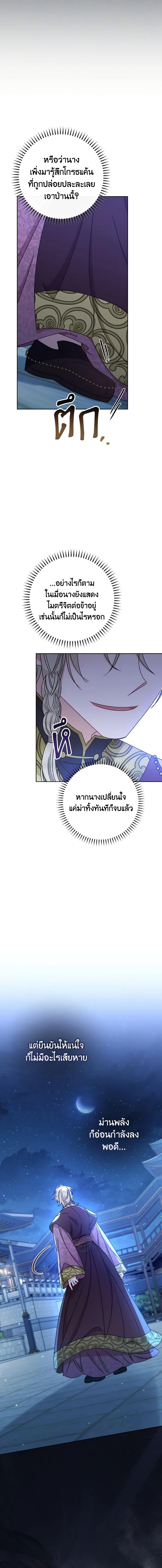 Manga-lc-com อ่านมังงะ อ่านการ์ตูน ออนไลน์ ฟรี The Baby Concubine Wants to Live Quietly ตอนที่ 1 2 3 4 5 6 7 8 9 10 11 12 13 14 ฟรี ไม่มีโฆษณา Manga-lc - อ่าน มังงะ อ่าน การ์ตูน ออนไลน์ อ่านมังงะ ฟรี