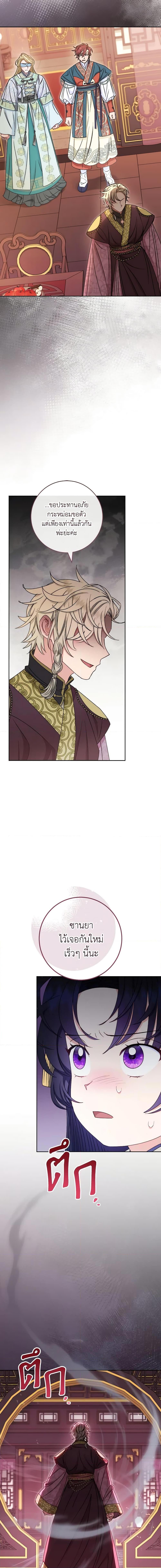 Manga-lc-com อ่านมังงะ อ่านการ์ตูน ออนไลน์ ฟรี The Baby Concubine Wants to Live Quietly ตอนที่ 1 2 3 4 5 6 7 8 9 10 11 12 13 14 ฟรี ไม่มีโฆษณา Manga-lc - อ่าน มังงะ อ่าน การ์ตูน ออนไลน์ อ่านมังงะ ฟรี