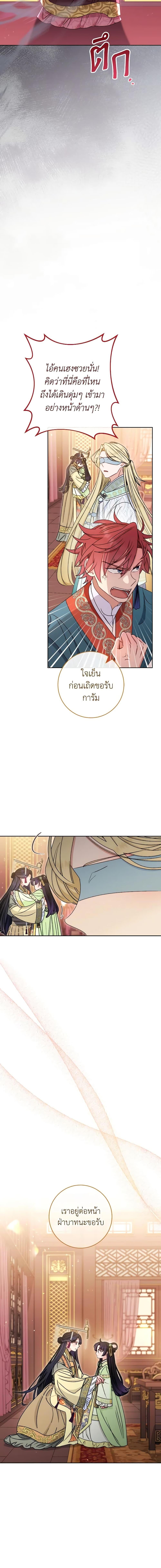 Manga-lc-com อ่านมังงะ อ่านการ์ตูน ออนไลน์ ฟรี The Baby Concubine Wants to Live Quietly ตอนที่ 1 2 3 4 5 6 7 8 9 10 11 12 13 14 ฟรี ไม่มีโฆษณา Manga-lc - อ่าน มังงะ อ่าน การ์ตูน ออนไลน์ อ่านมังงะ ฟรี