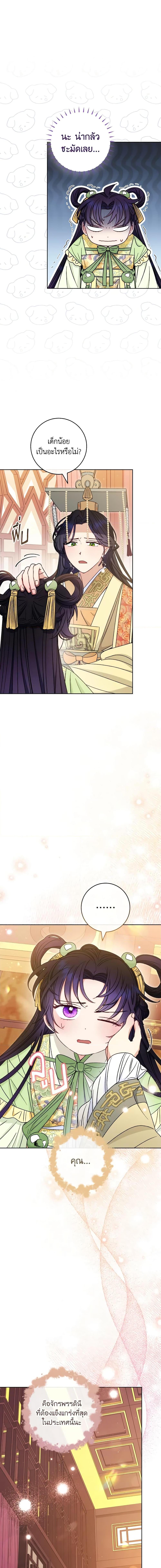 Manga-lc-com อ่านมังงะ อ่านการ์ตูน ออนไลน์ ฟรี The Baby Concubine Wants to Live Quietly ตอนที่ 1 2 3 4 5 6 7 8 9 10 11 12 13 14 ฟรี ไม่มีโฆษณา Manga-lc - อ่าน มังงะ อ่าน การ์ตูน ออนไลน์ อ่านมังงะ ฟรี