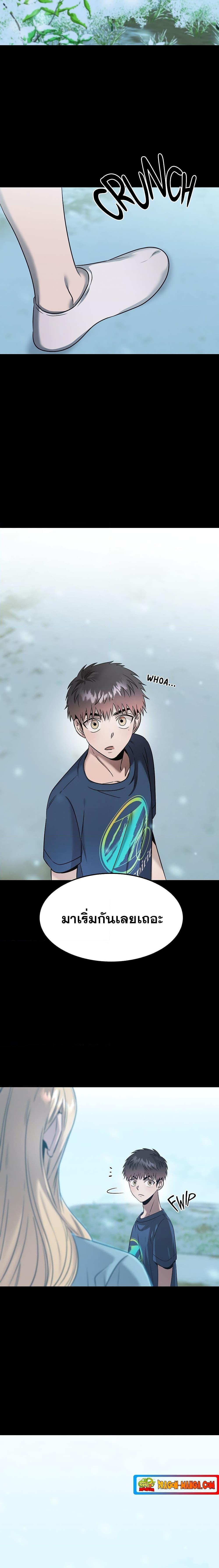 Manga-lc-com อ่านมังงะ อ่านการ์ตูน ออนไลน์ ฟรี Genius Doctor Lee Moo-jin ตอนที่ 1 2 3 4 5 6 7 8 9 10 11 12 13 14 ฟรี ไม่มีโฆษณา Manga-lc - อ่าน มังงะ อ่าน การ์ตูน ออนไลน์ อ่านมังงะ ฟรี