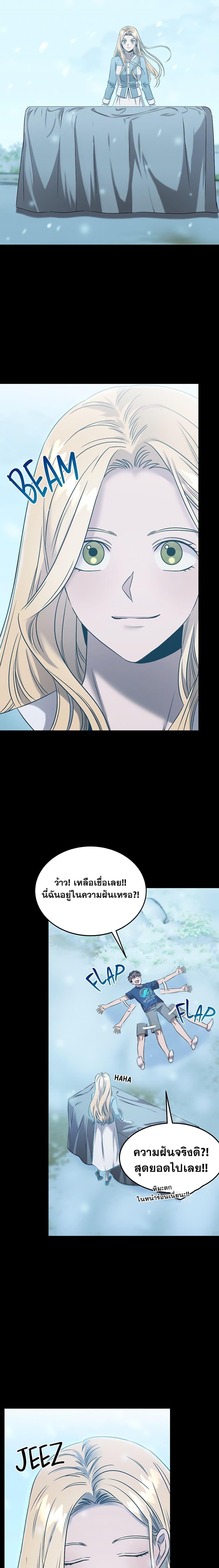 Manga-lc-com อ่านมังงะ อ่านการ์ตูน ออนไลน์ ฟรี Genius Doctor Lee Moo-jin ตอนที่ 1 2 3 4 5 6 7 8 9 10 11 12 13 14 ฟรี ไม่มีโฆษณา Manga-lc - อ่าน มังงะ อ่าน การ์ตูน ออนไลน์ อ่านมังงะ ฟรี
